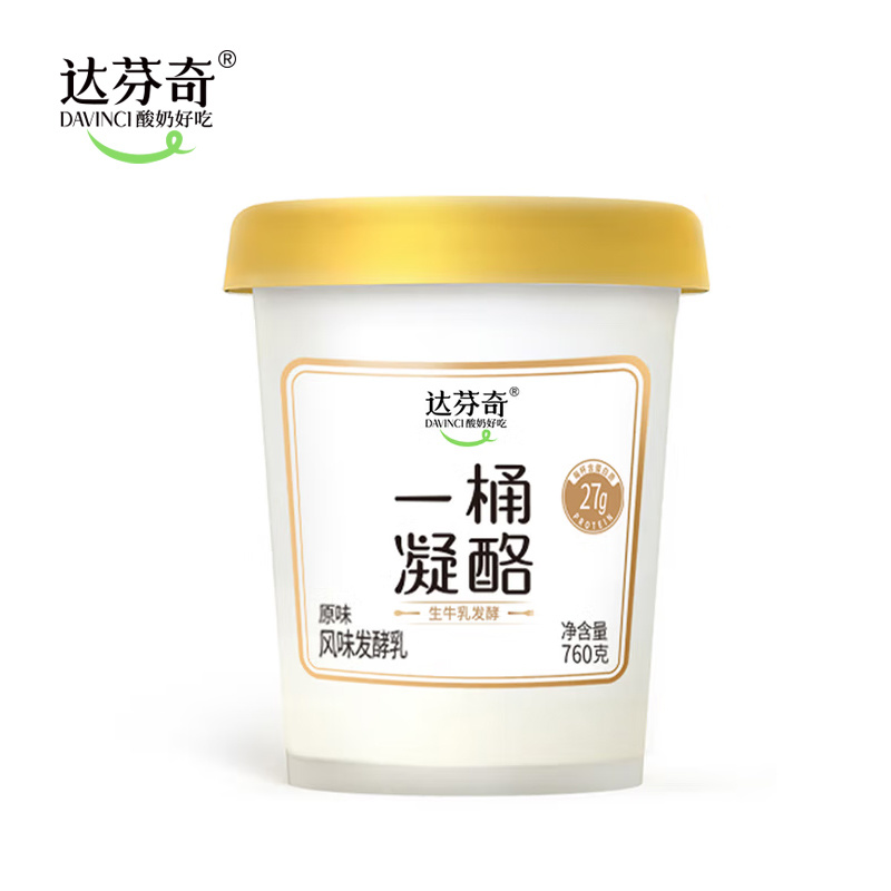 达芬奇一桶凝酪