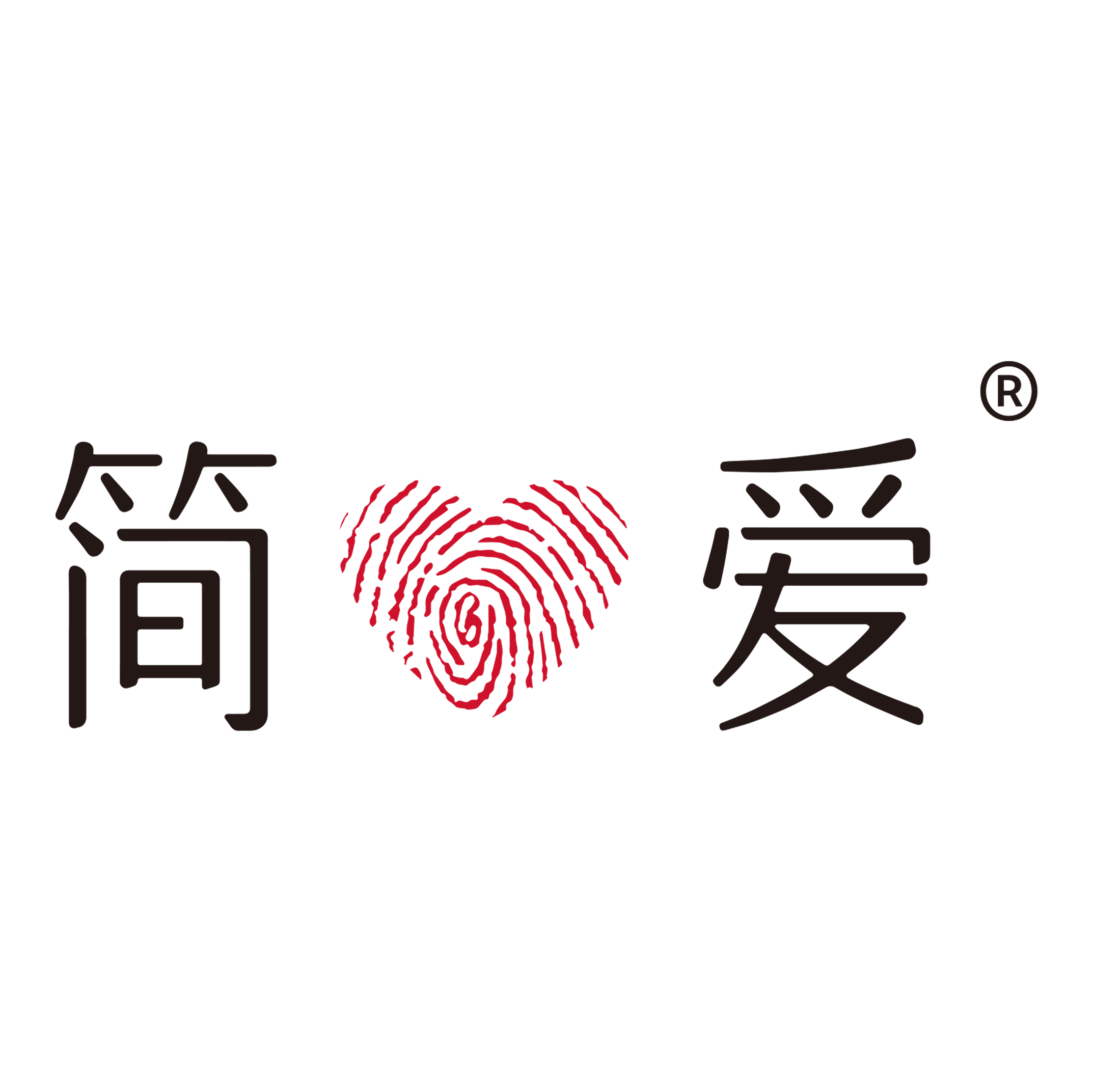简爱