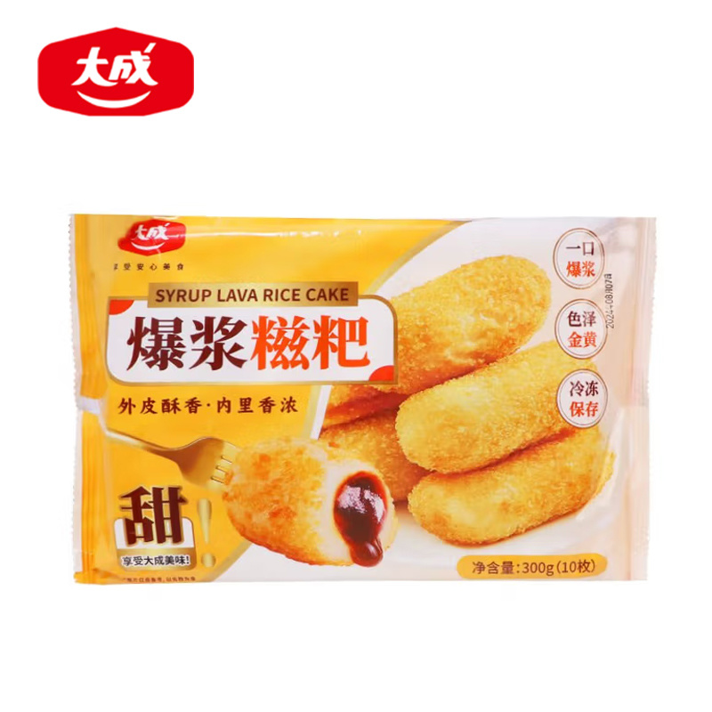 大成