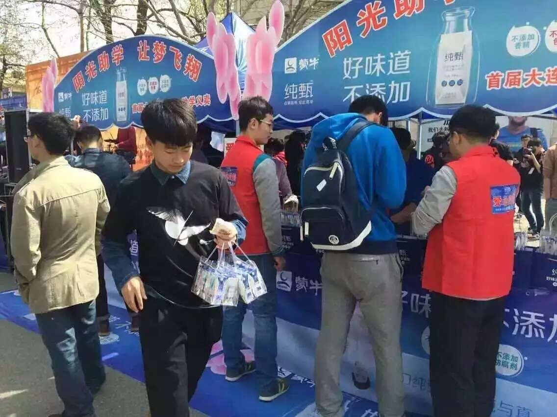 五佳国际阳光助学