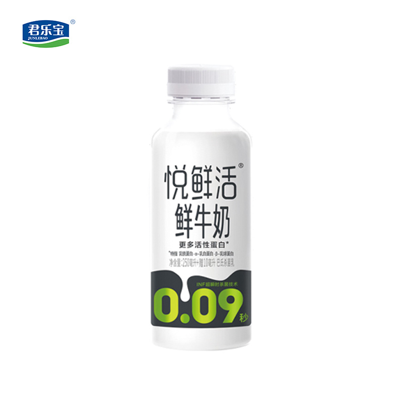 悦鲜活