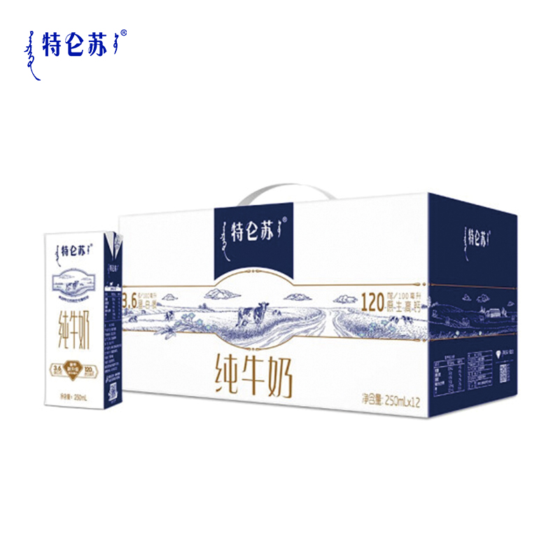 特仑苏-纯牛奶