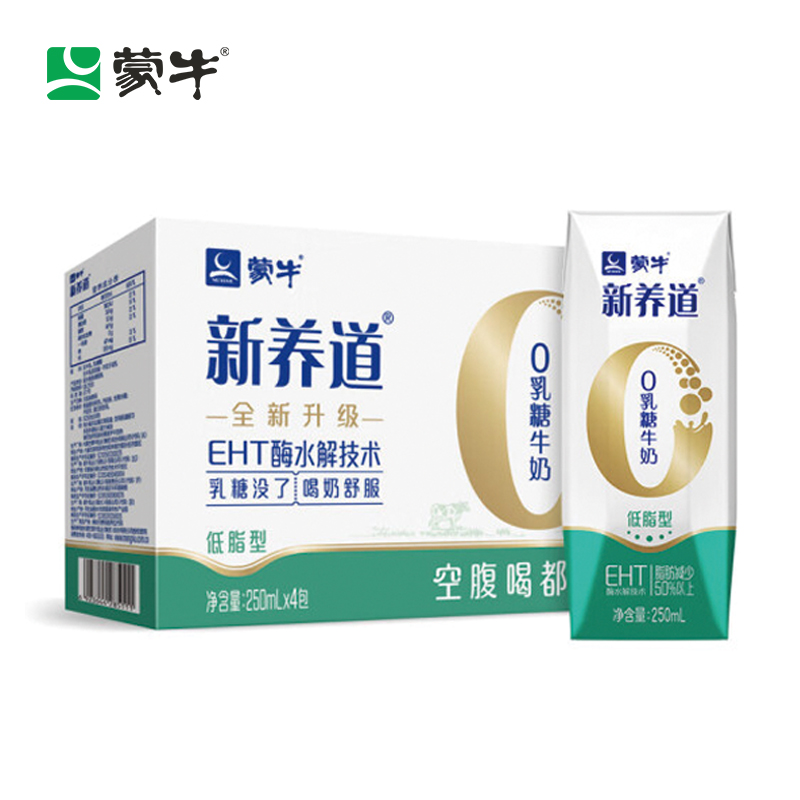 蒙牛-新养道低脂
