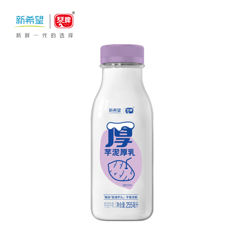 新希望