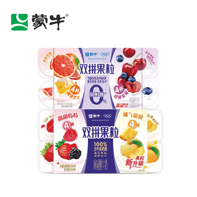 双拼果粒
