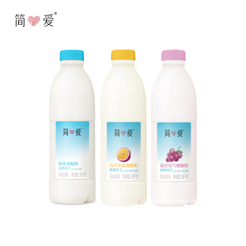 简爱-家庭装