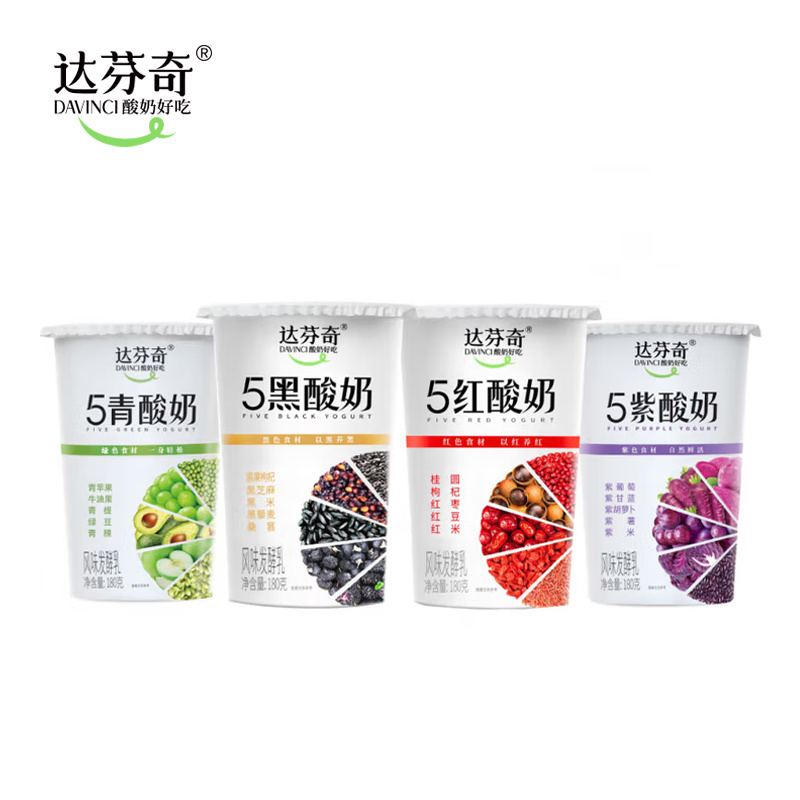 达芬奇