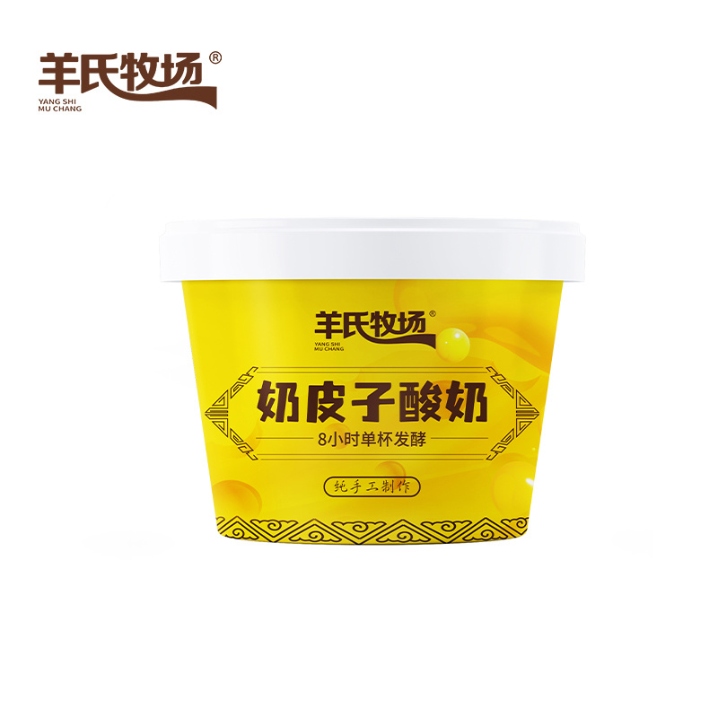 奶皮子
