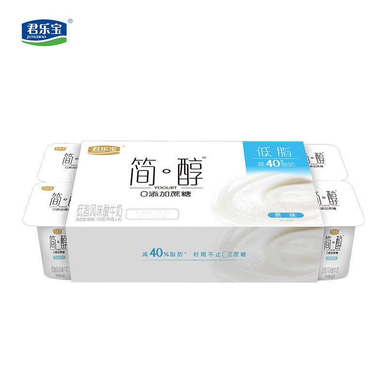 简醇板低脂