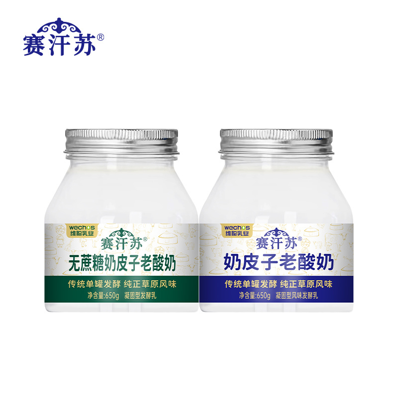 赛汉苏
