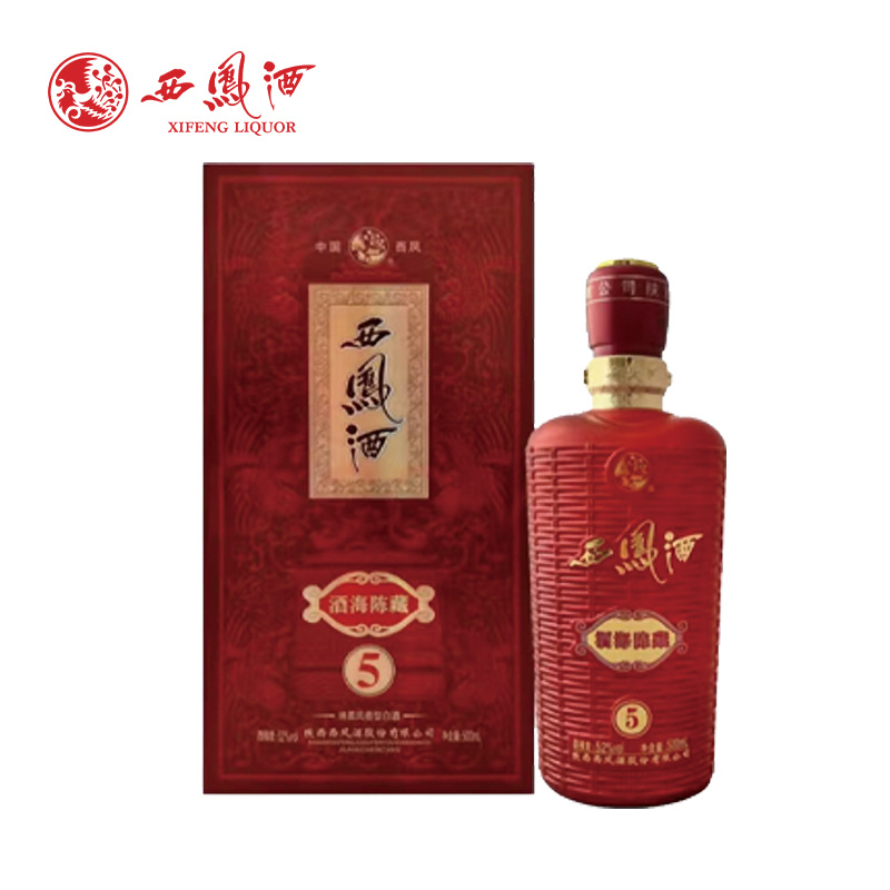 西凤酒