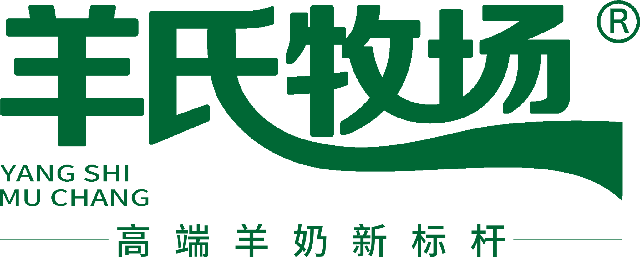 羊氏牧场