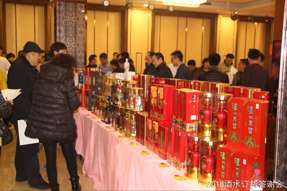酒水系统