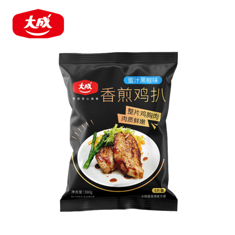 大成