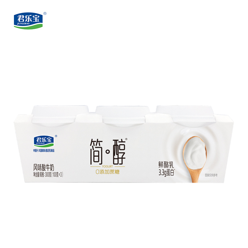 简醇鲜酪乳