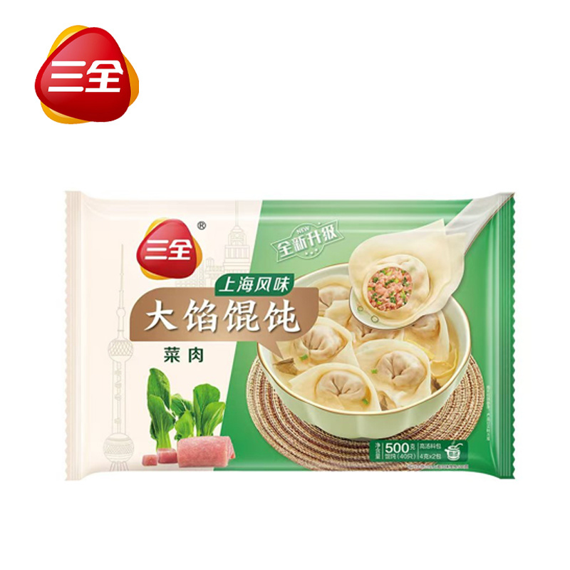 三全