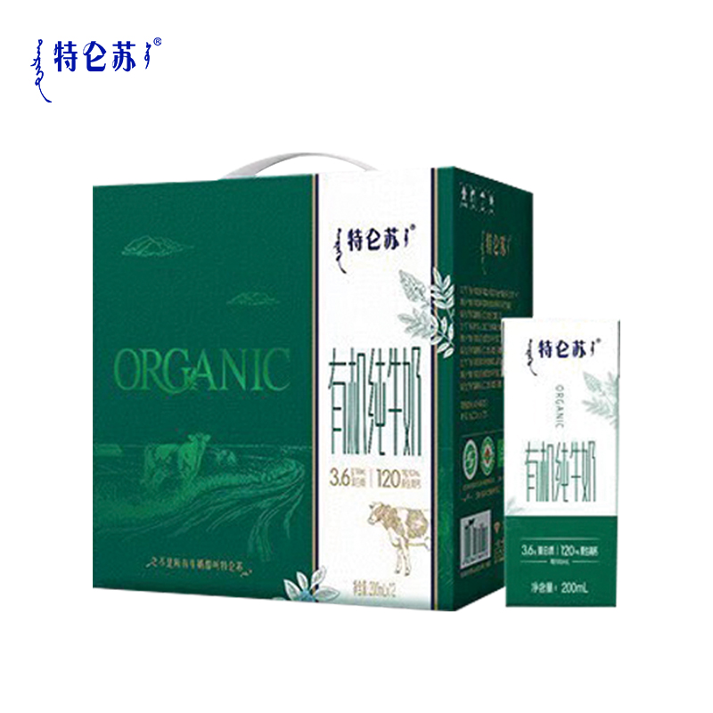 特仑苏-大师有机