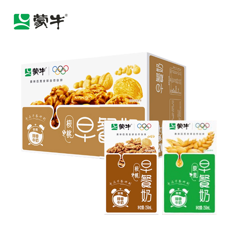 蒙牛-早餐