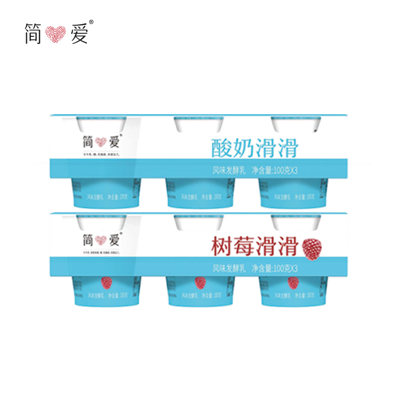 简爱-酸奶滑滑