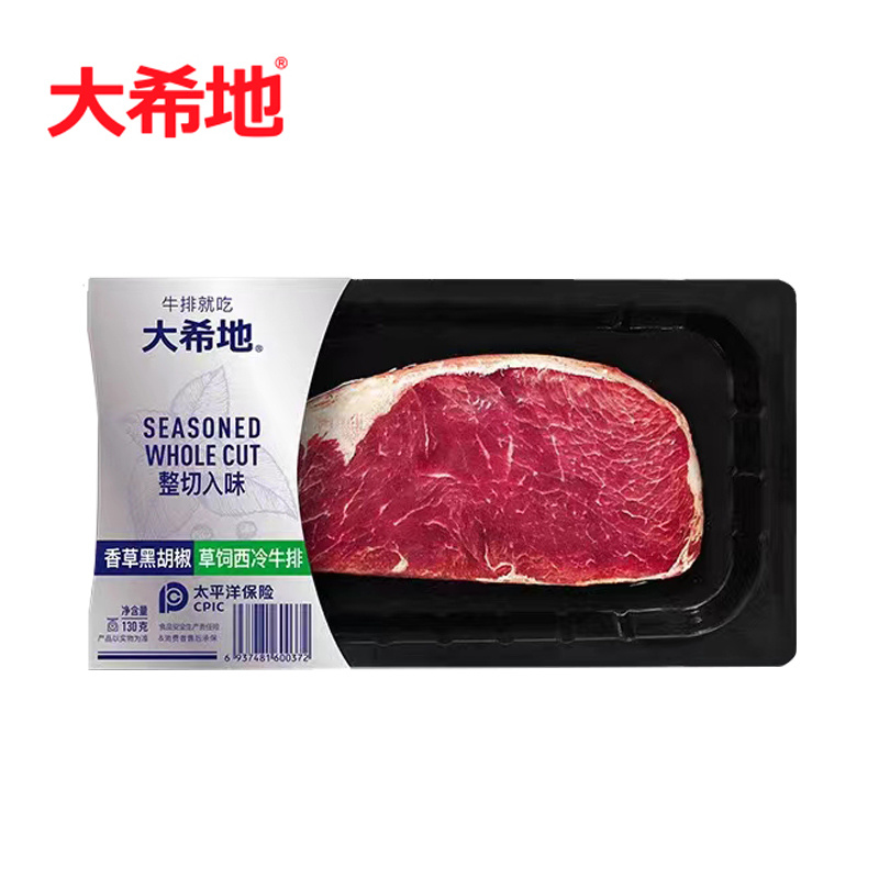 大希地