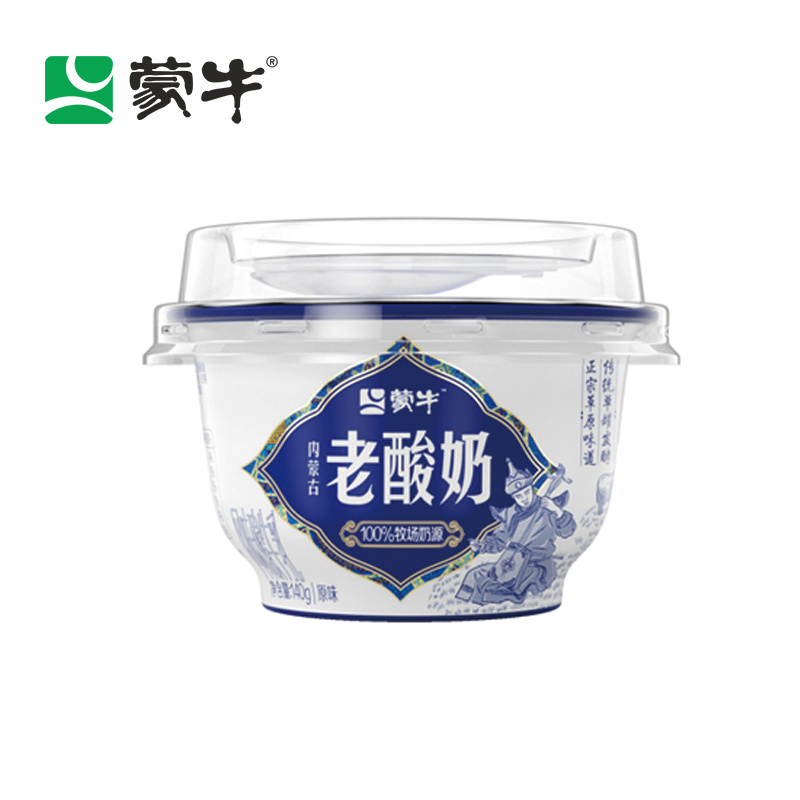 老酸奶