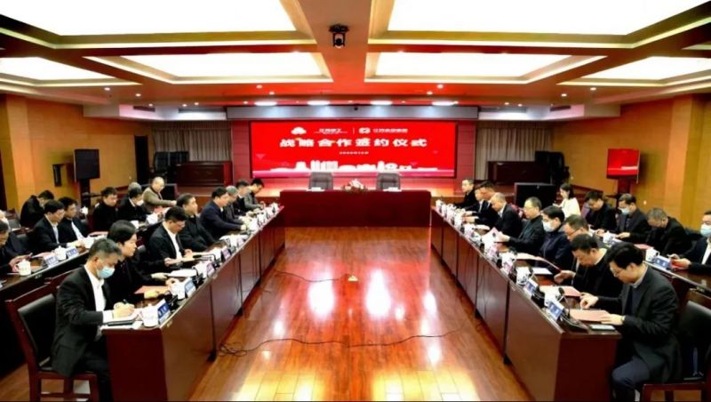 强强联合 共创共赢 江西乐动官方网页版与江西金控签署战略合作协议