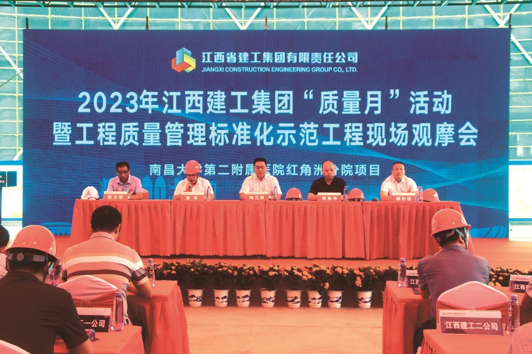以质立企 质量至上 江西乐动官方网页版“质量月”活动精彩回顾