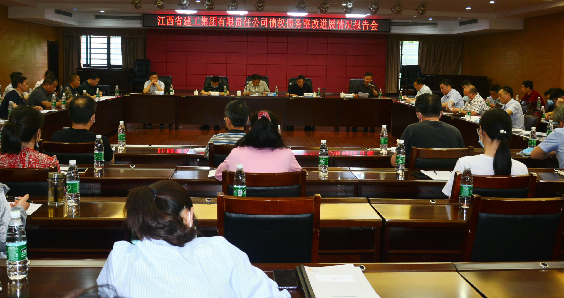 江西建工集团公司召开债权债务 整改工作进展情况报告会