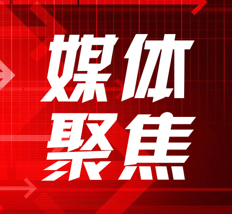 Jiangxi Construction International ranked among the top companies in the 2025 Building Decoration Industry Credit Ranking List, according to Xinhua Net.