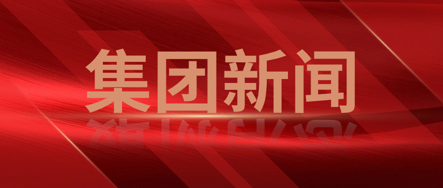 缪圣纲赴集团乡村振兴点开展春节前走访慰问