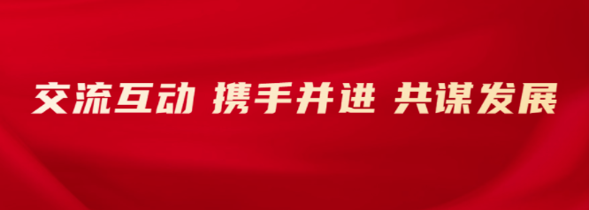 交流互动 携手并进 共谋发展丨江西乐动官方网页版轨道与南昌轨道交通设计研究院进行交流座谈