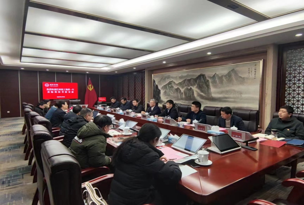 校企联动谋发展 | 集团公司领导赴新余学院调研交流
