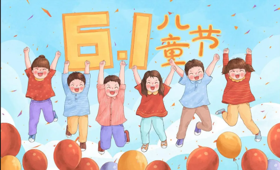 致童心，拾童趣 快来围观江西建工童趣嘉年华