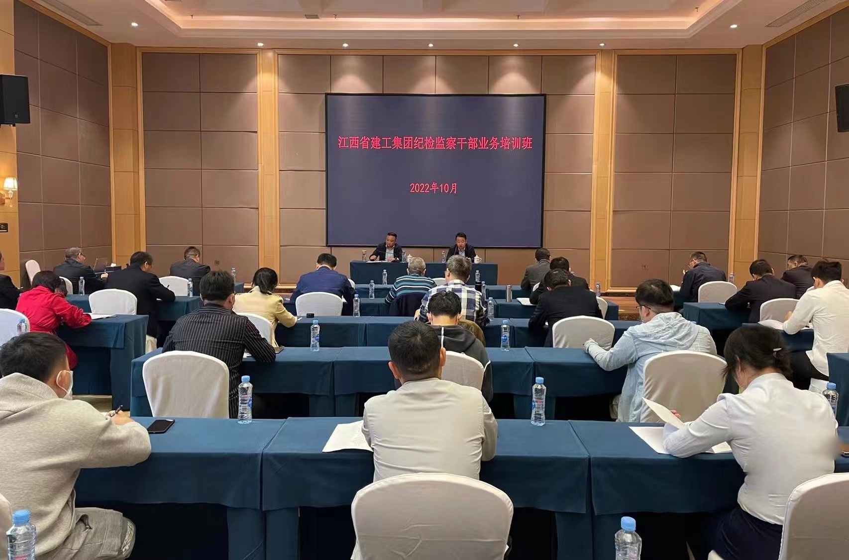 以学促干强本领 集团纪委为纪检监察干部“充电”赋能