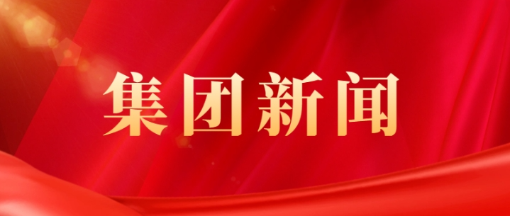 林绍华：全面提升质量安全管理水平 树立企业品牌形象