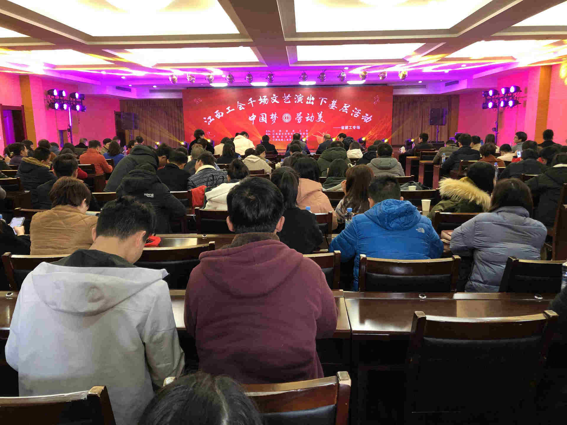 江西工会千场文艺演出下基层活动 江西建工专场演出在江西建工大厦举行