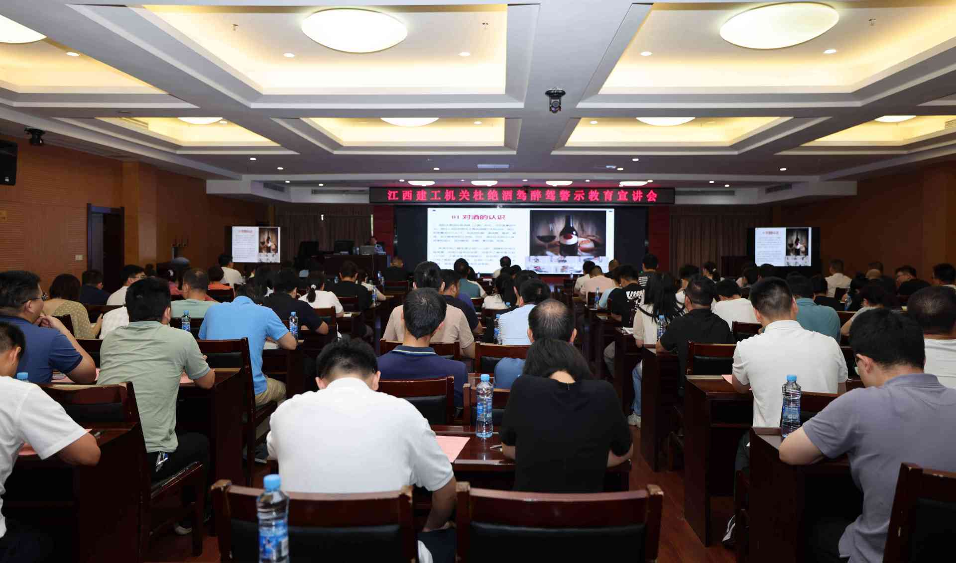 增强纪法意识 杜绝酒驾醉驾——集团机关纪委开展酒驾醉驾专题警示教育宣讲活动