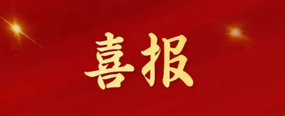 重磅！江西乐动官方网页版集团再获中国建设工程“鲁班奖”