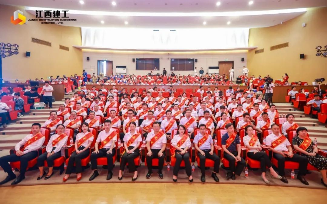 江西乐动官方网页版庆祝中国共产党成立103周年文艺汇演暨“七一”表彰大会召开