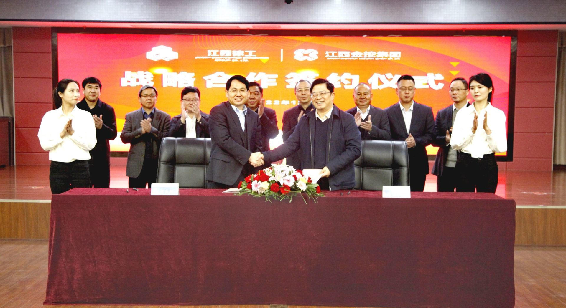 强强联合 共创共赢 江西乐动官方网页版与江西金控签署战略合作协议