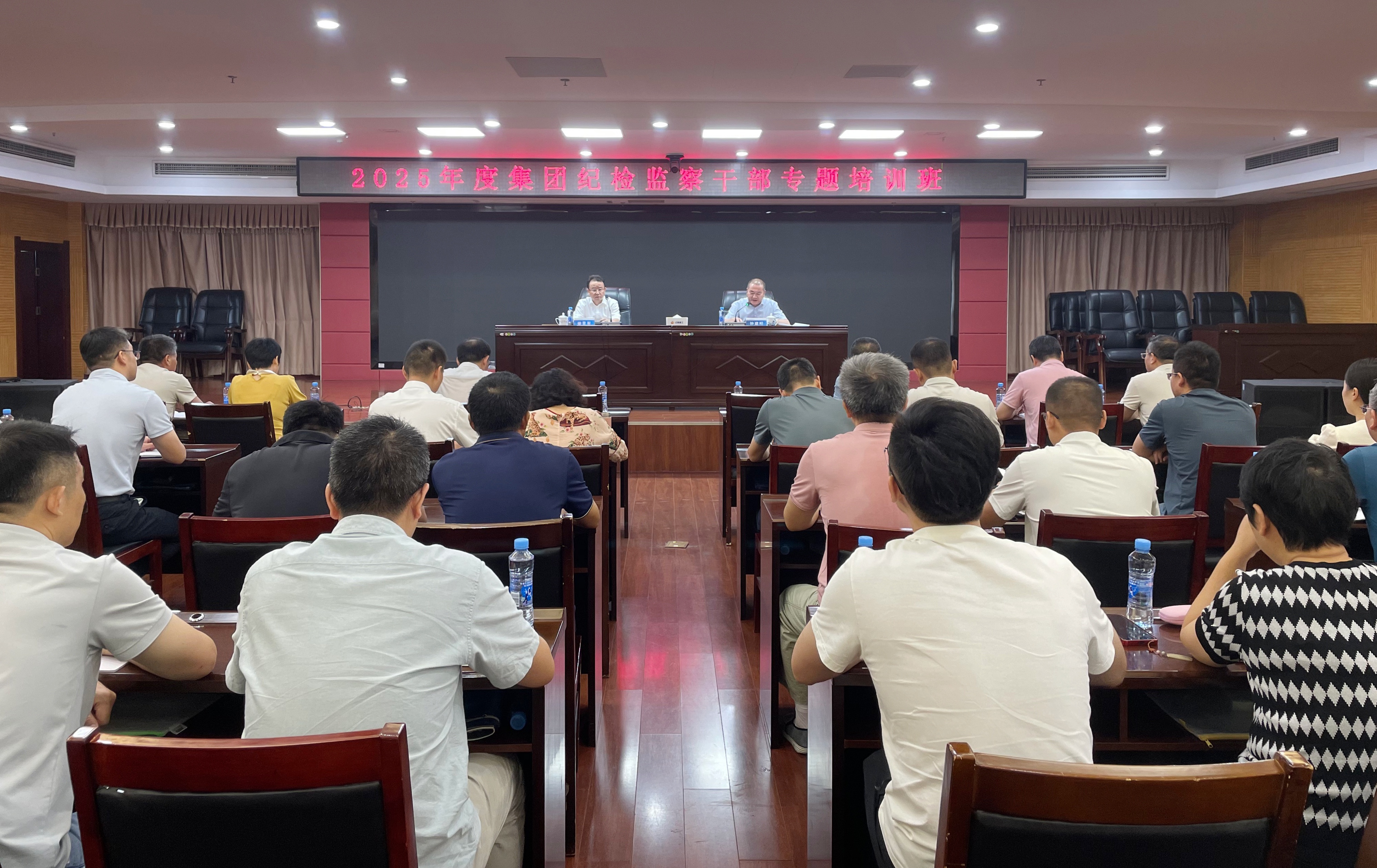 赋能提升！这场培训为纪检监察干部“强筋壮骨”