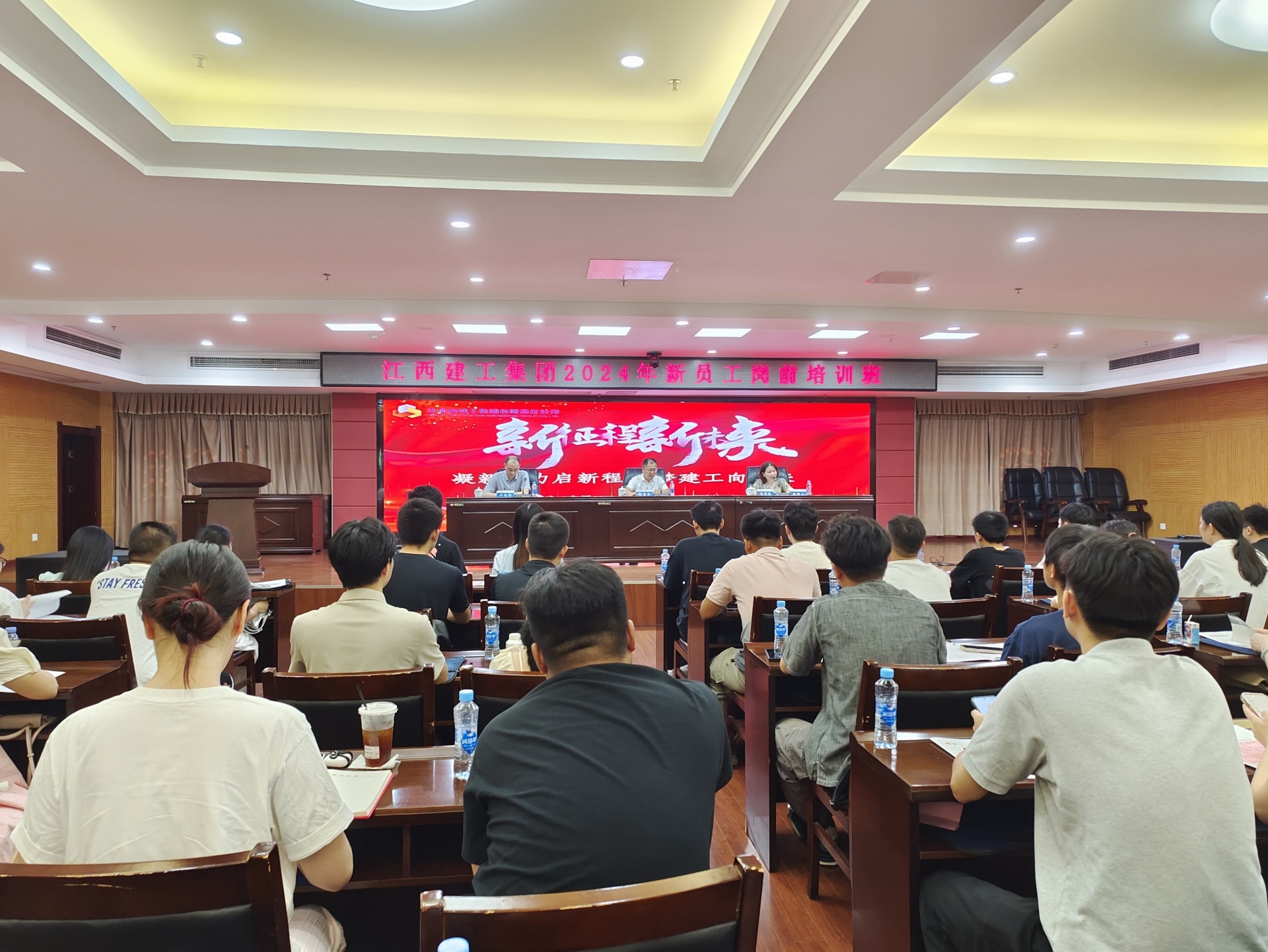 凝新聚力启新程 筑梦乐动官方网页版向未来 江西乐动官方网页版2024年新员工岗前培训班圆满完成