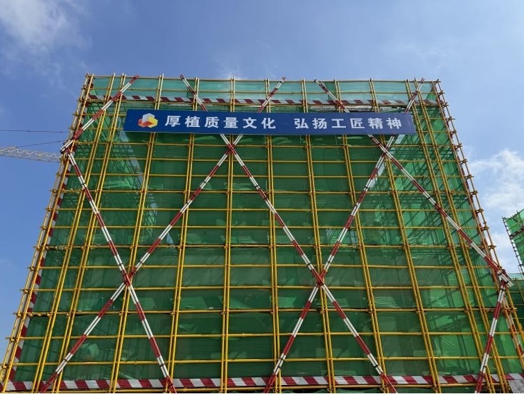 聚焦质量提升，坚持以“质”增效——江西乐动官方网页版2024年“质量月”活动纪实