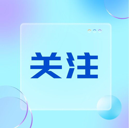 江西企业100强出炉 江西乐动官方网页版名列第10位