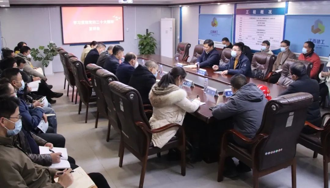 党的二十大精神进项目 | 俞文生赴江西乐动官方网页版国内工程公司项目部宣讲党的二十大精神