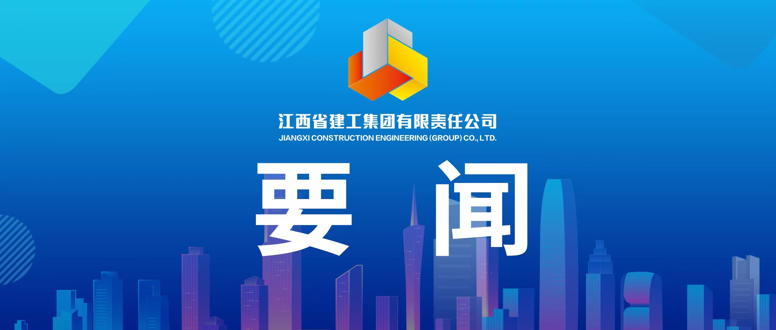 俞文生与南昌市政协副主席、安义县委书记谭伯乐座谈交流