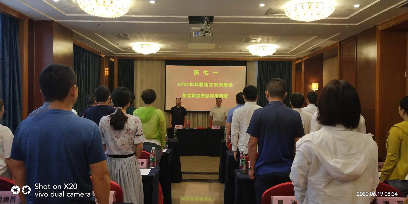 你知道吗？在党的历史上这里有三个“第一”