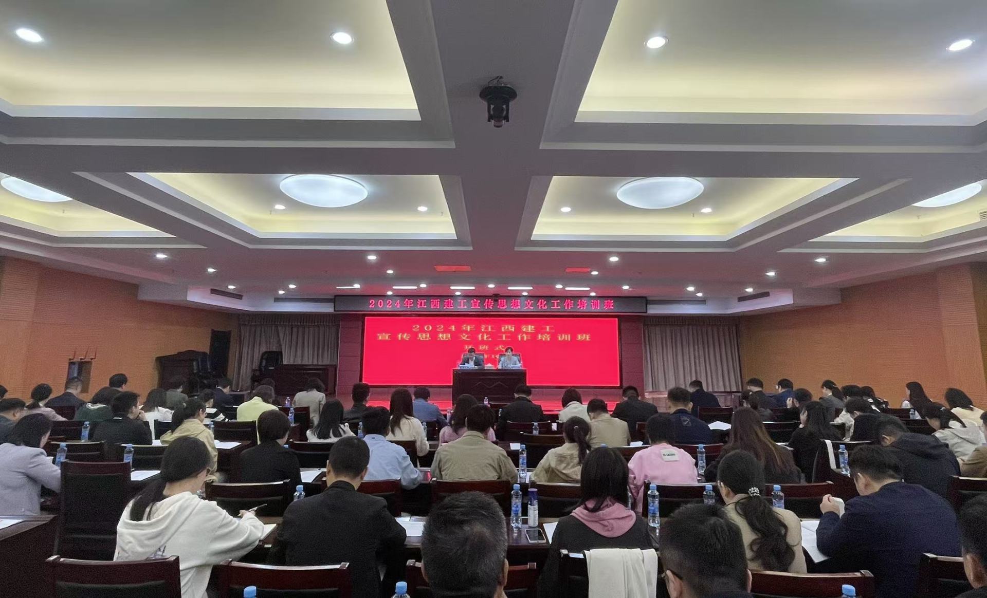 强思想 练技能 促提升 集团公司举办宣传思想文化工作培训班