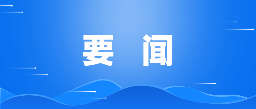 双评级！江西乐动官方网页版再次获得国内权威评级机构“AA+”主体信用评级！