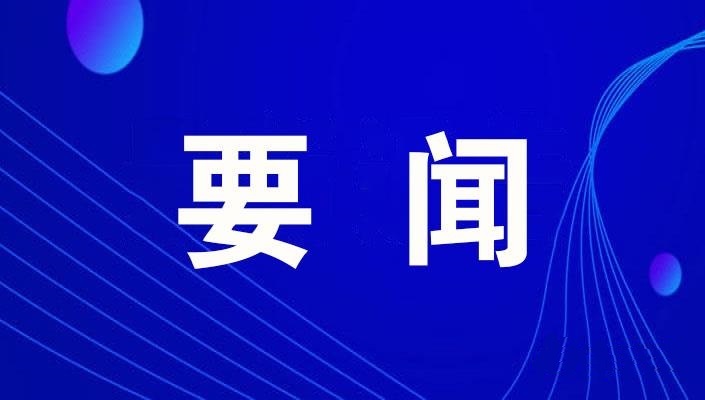 省委常委、南昌市委书记李红军在集团项目开展专题调研